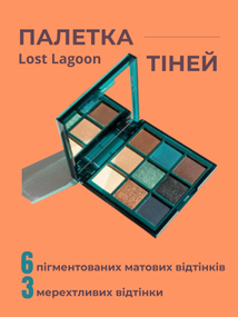 Палетка теней Farmasi Lost Lagoon Oasis Collection 8,1 г