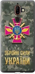 Чохол для Nokia 7 Plus з пластику FCh_083206