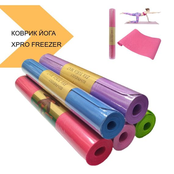Коврик Силиконовий для Йоги і спорту EVА, XPRO, модель XPRO FREEZER, розмір 173х61 см, товщина 3 мм, доступні кольори: салатовий, рожевий, малиновий, фіолетовий, синій. (42895-_257) | Зображення 1