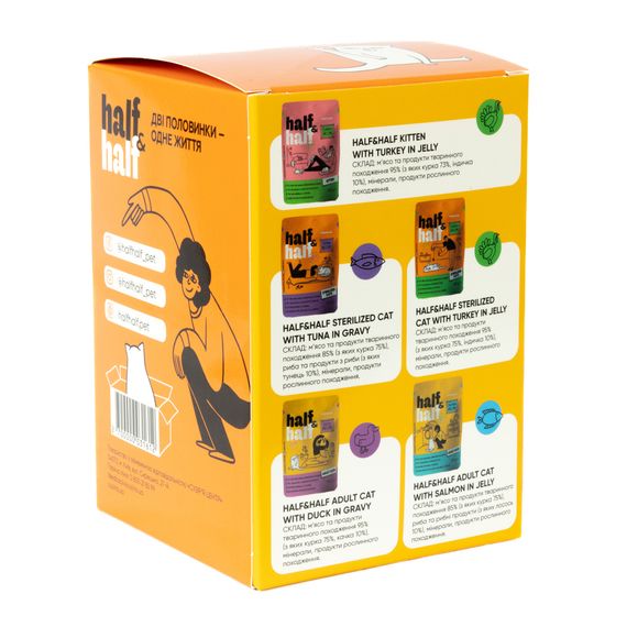 Набір паучів HalfHalf д/дорослих котів лосось/желе 5+1 | Зображення 4