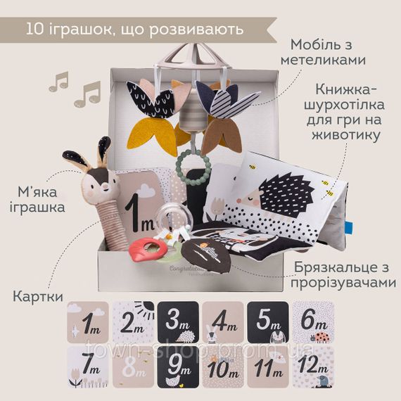 Подарочный набор игрушек для новорожденного – Черно-белая гармония | Зображення 2