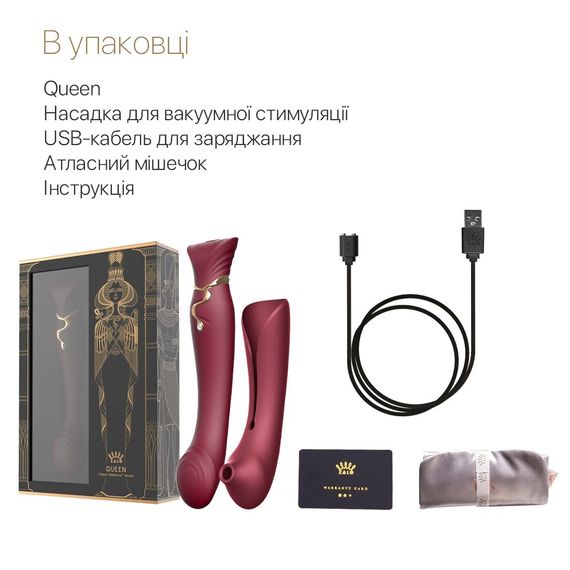 Смартвібратор 3в1 Zalo — Queen Set Wine Red, пульсівна перлина та вакуум, кристал Swarovski | Зображення 7
