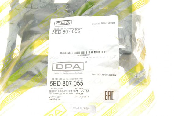 Кронштейн кріплення бампера переднього L Skoda Octavia 18- 88071840102 | Зображення 1