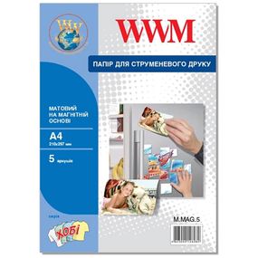 Фотопапір WWM A4 Magnetic (M.MAG.5)