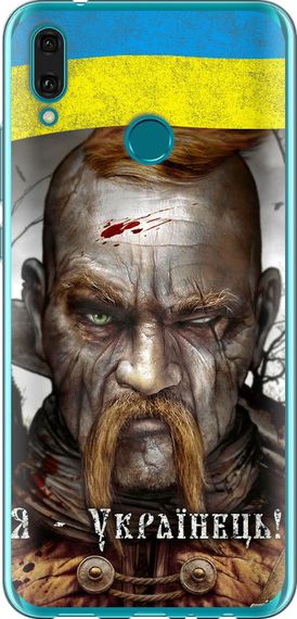Чехол на Huawei Y9 2019 Козак-Украинец "1150u-1602-17620"