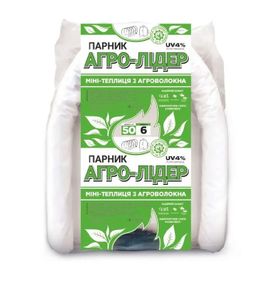 Теплиця 6 м 50 г/м2 збірна дугова з агроволокна "Агро-Лідер"
