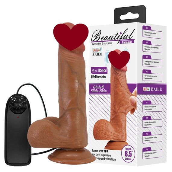 Вибратор на присоске BAILE - Beautiful Bahamut Vibration 8.5" Brown, BW-008105ZR-1 sexstyle