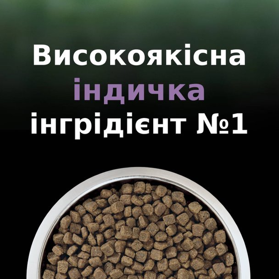 Сухий корм Purina Pro Plan LiveClear Adult для стерилізованих котів зменшення алергенів на шерсті 2шт*1,4кг | Зображення 7