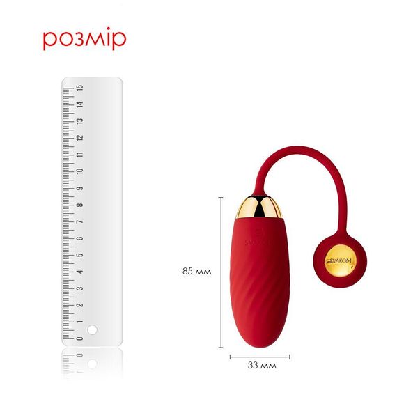 Інтерактивне віброяйце Svakom Ella Neo Sex Aura | Зображення 2