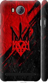 Чохол на Huawei Y3II / Y3 2 Герб v4 "5293m-495-24368"