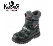 Черевики зимові W616B Калорія 27