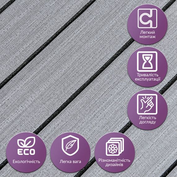 Покриття вінілове самоклеюче 3D рейки тік сивий 600*600*2,8мм (D) SW-00002206 | Зображення 4