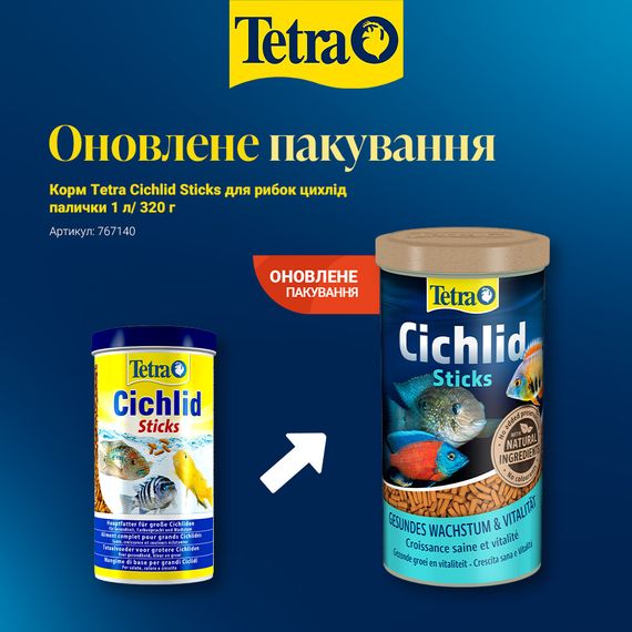 Корм Tetra Cichlid Sticks для рибок цихлід палички 1 л/ 320 г | Зображення 1