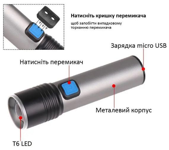 Фонарь аккумуляторный ручной BL-K31-T6 Zoom корпус - алюминий | Зображення 6
