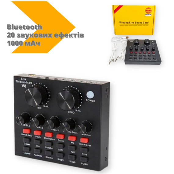 Зовнішня звукова карта адаптер аудіоінтерфейс Bluetooth Live Sound Card V8 USB-гарнітура для мікрофона чорний (7635_389) | Зображення 1