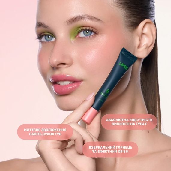 Блеск для губ LIPSS Lipper Lip Gloss - MATCHA STRAWBERRY (8 ml) | Зображення 2