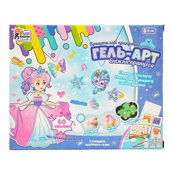 Набор для творчества Кристальные украшения "Снежная принцесса" 65994 | Зображення 1