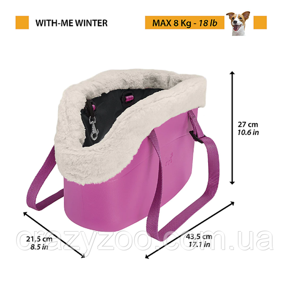 Сумка-переноска для собак і котів Ferplast With-Me Winter коричнева до 8 кг 43.5х21.5х27 см 79515021 | Зображення 1