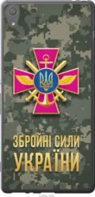 Чохол для Sony Xperia XA F3112 з силікону FCh_080938