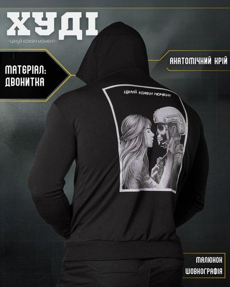 Худі maklin Момент ВТ5076 | Зображення 4