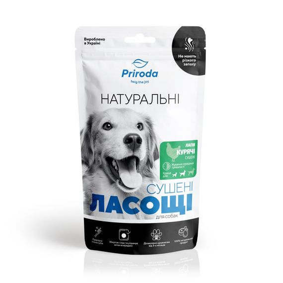 Ласощі для собак Priroda лапи курячі сушені, 100 гр