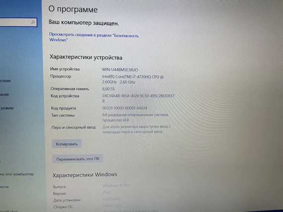 Ноутбук HP Envy 15 15.6  FHD IPS core i7 4720H/8Gb/1tB hdd/intel HD 4600 | Зображення 3
