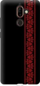 Чохол для Nokia 7 Plus з пластику FCh_083920