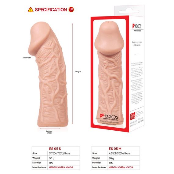 Насадка на член Kokos Extreme Sleeve ES.05 розмір M, потовщувальна, стимулюючий рельєф | Зображення 3