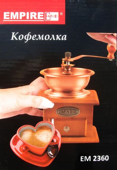 Кавомолка ручна Empire EM-2360, механічна, з висувним ящиком для помелу зернової кави | Зображення 1