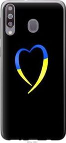 Чохол для Samsung Galaxy A40s A3050 з силікону FCh_026547