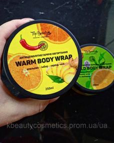 Гаряче антицелюлітне обгортування