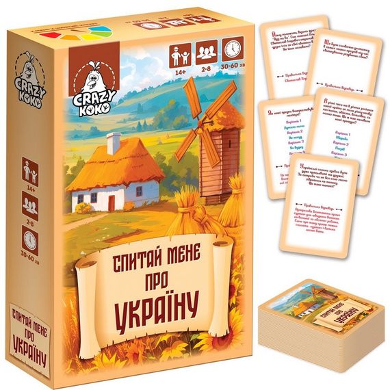 Настільна гра-вікторина "Спитай мене про Україну" VT5903-11, 50 карток | Зображення 1