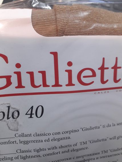 Женские телесные колготки колготы Giulietta Solo 40 | Зображення 1