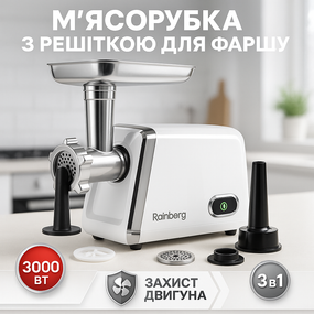 Мясорубка-соковижималка, Мясорубка с металлическим корпусом, Мясорубка для сосисок, Мясорубки для кафе KF-78