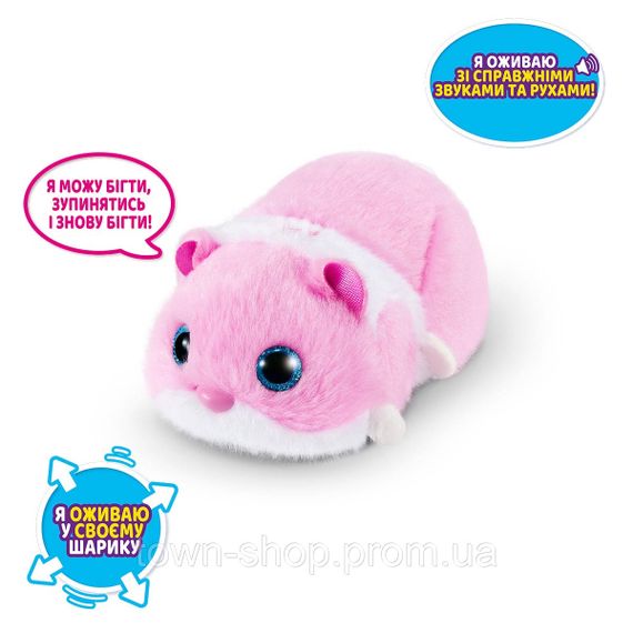 Интерактивная мягкая игрушка Забавный хомячок PETS ALIVE S1 Pets & Robo Alive 9543-2 розовый | Зображення 1