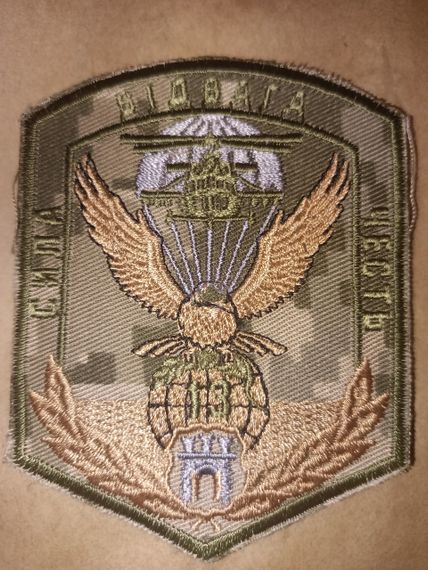 Шеврон 13 батальйон спецназу