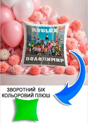 Подушка плюшева Мерч Крафт Дизайн з принтом roblox 2 імя Володимир салатовий плюш квадратна 33х33 см