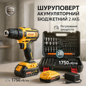 Акумуляторний шуруповерт зручний, Дриль-шуруповерт з насадками, Бюджетний акумуляторний шуруповерт OQ-83