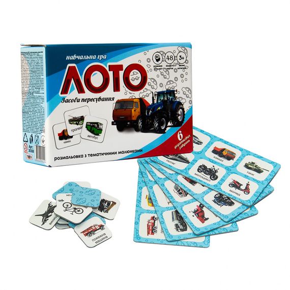 Лото "Средства передвижения" 30368 (укр.) | Зображення 1