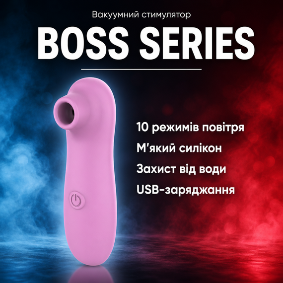 Вакуумний стимулятор клітора безконтактний вібратор BOSS SERIES BS78013 — 10 режимів, USB-заряджання, рожевий
