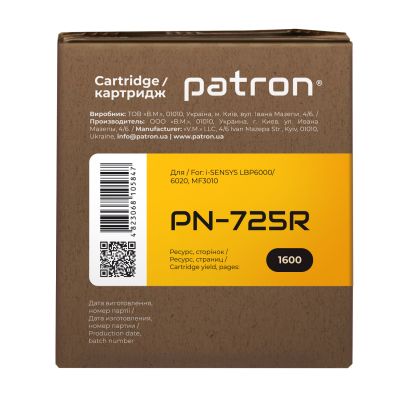 Картридж Patron CANON 725 Extra (PN-725R) | Зображення 2