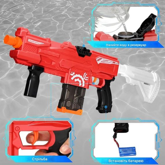 Водяной автомат детский Water Gun • Аккумуляторный бластер с автоматическим набором воды для летних игр на свежем воздухе | Зображення 1