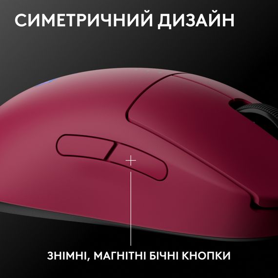 Мишка Logitech G Pro 2 Lightspeed Wireless Magenta (910-007309) | Зображення 3