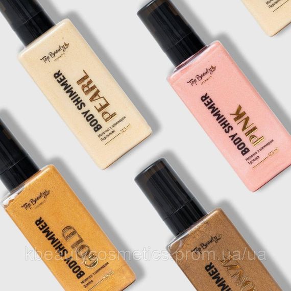 Молочко з шиммером 125 мл. Золото; | Зображення 1