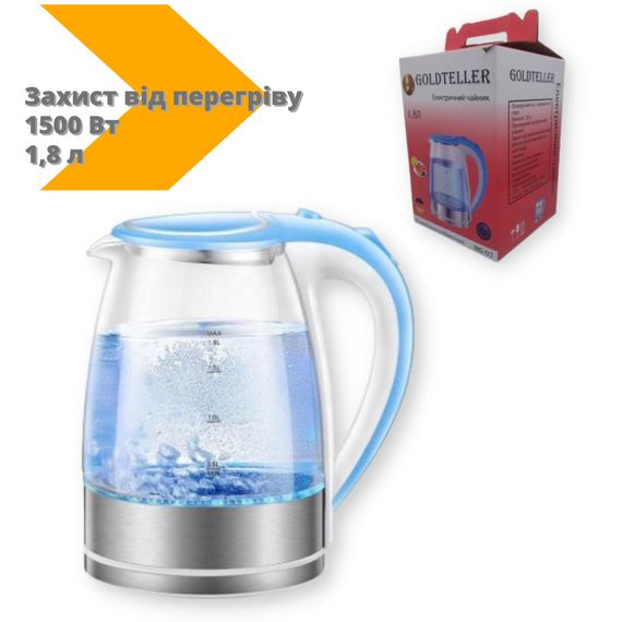 Електрочайник Goldteller MG-07 1,8 л 1500 Вт блакитний (MG-07 BLUE_418) | Зображення 1