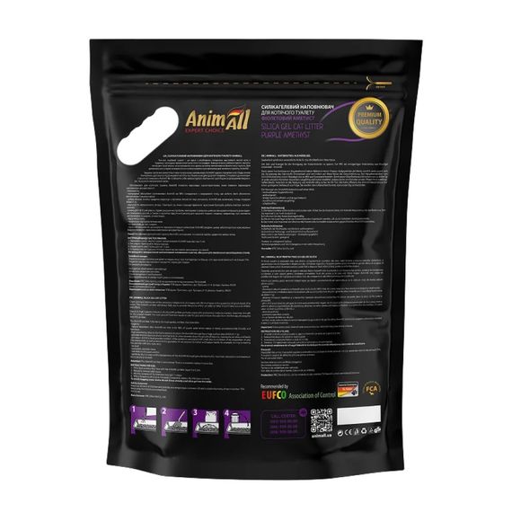 Силикагелевый наполнитель для кошачьего туалета AnimAll Premium Purple Amethyst, 7.6 л | Зображення 1