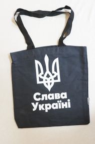 Экосумка шоппер 4Profi "ГЕРБ, СЛАВА Україн" Діагональ (хлопок) чорна 29241