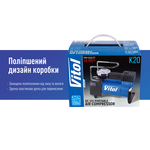 Компресор "ViTOL" К-20 100psi/12Amp/35л/прикурювач | Зображення 9