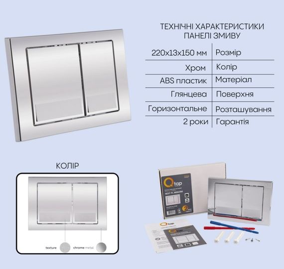 Набір Qtap Nest 4 в 1 підвісний унітаз Crow Ultra Quiet 520x360x290 + комплект інсталяції QT05335172W48187 | Зображення 5