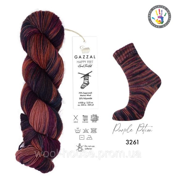 Шкарпеткова пряжа Gazzal Happy Feet, 3261 | Зображення 1